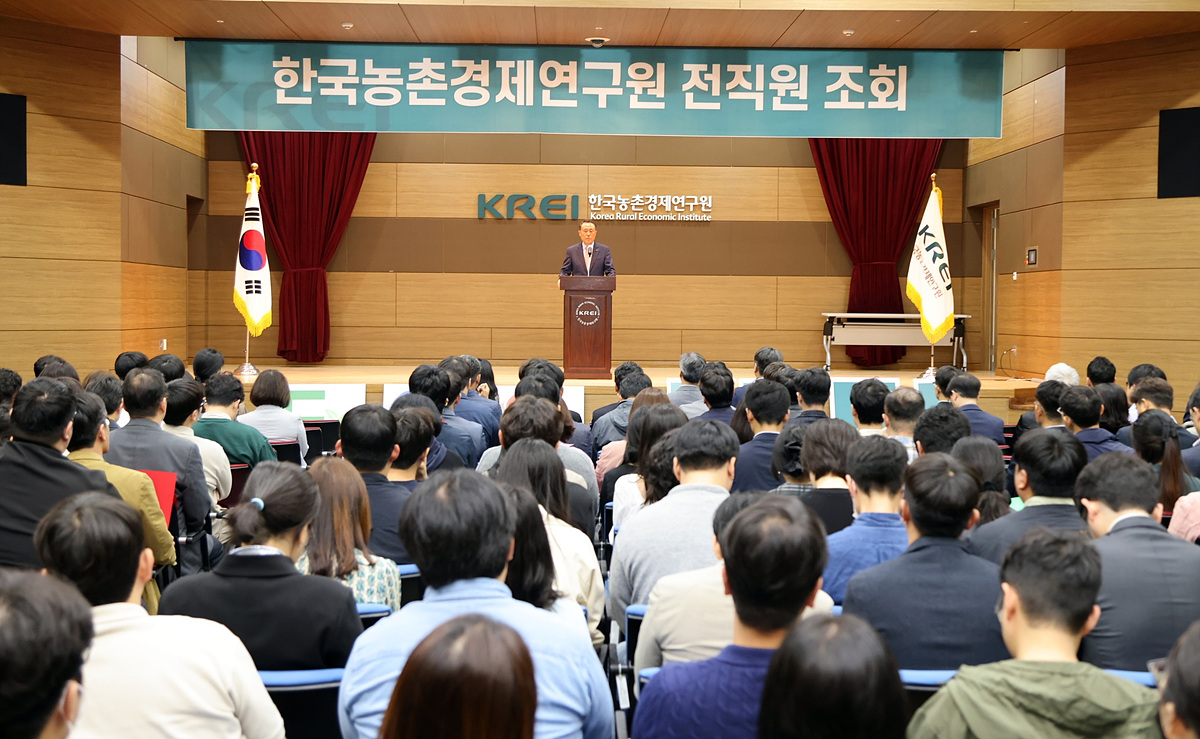 KREI, 5월 전 직원조회 및 ESG경영선포식 개최 이미지